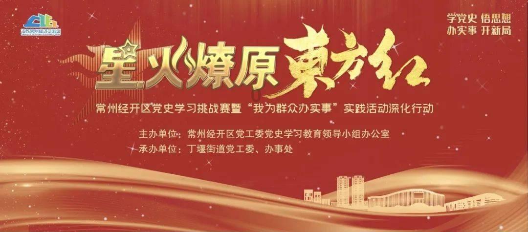 跳出生产车间