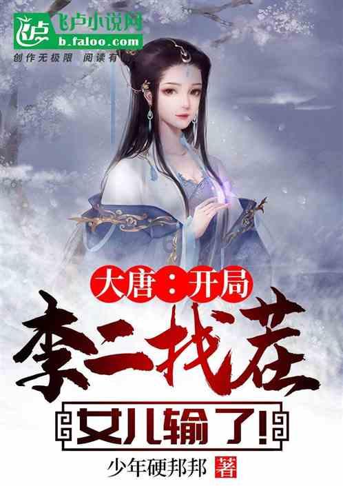 饥饿的松鼠救援